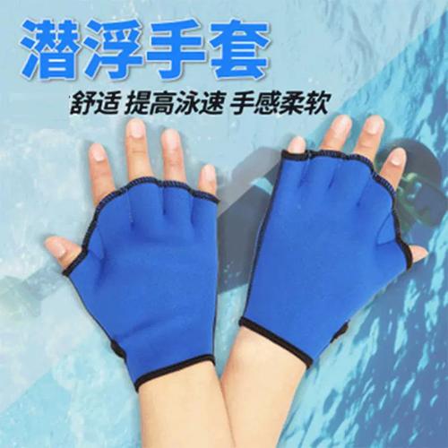 2027款游泳手套手蹼装备全解析 从鸭掌蹼到定制化潜水手蹼的全面突破